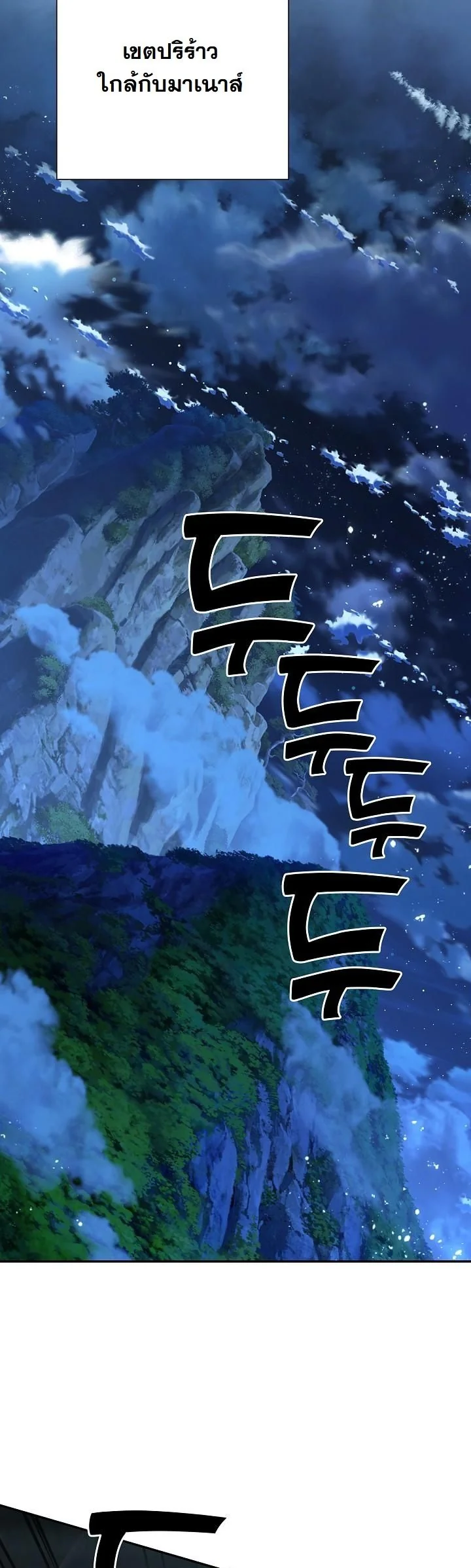 Read The Sword God from a Ruined World TH Manga Online