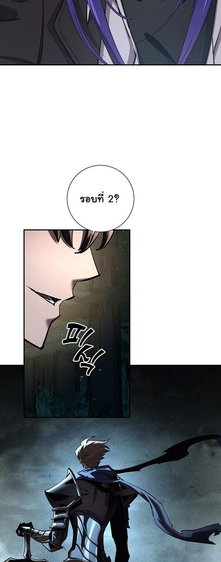 Read The Sword God from a Ruined World TH Manga Online