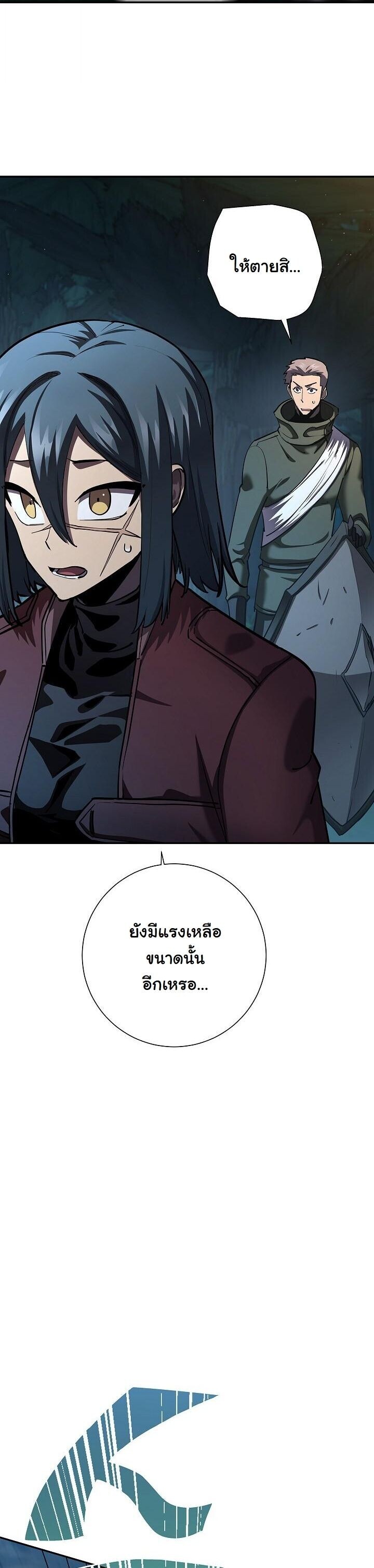 Read The Sword God from a Ruined World TH Manga Online