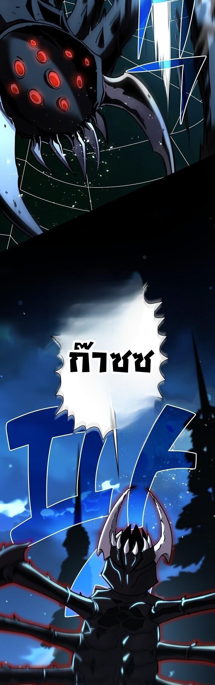 Read The Sword God from a Ruined World TH Manga Online