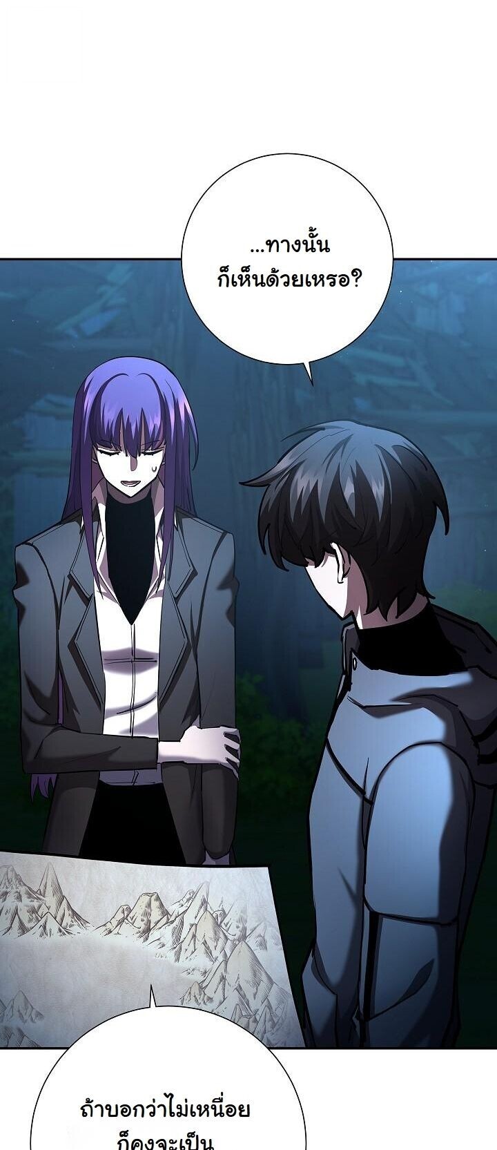 Read The Sword God from a Ruined World TH Manga Online