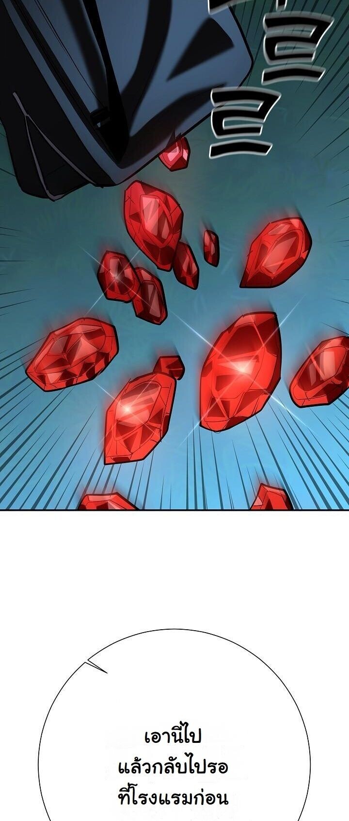 Read The Sword God from a Ruined World TH Manga Online