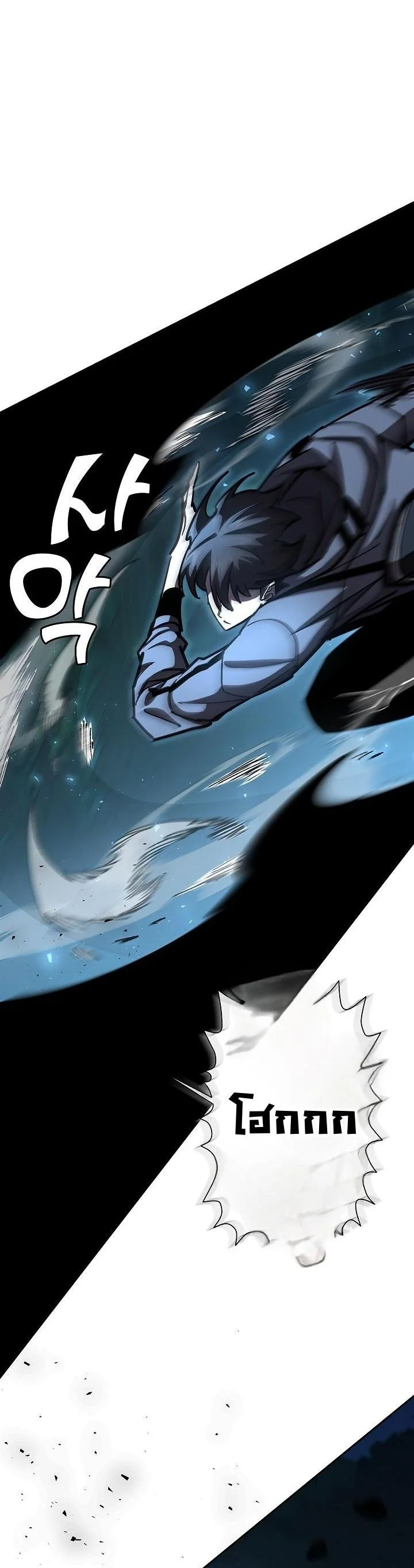 Read The Sword God from a Ruined World TH Manga Online