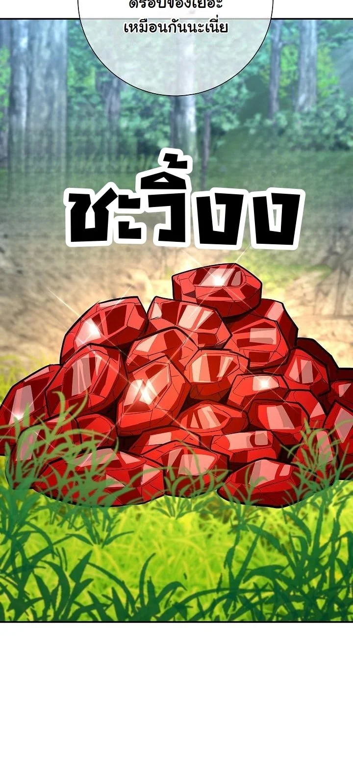 Read The Sword God from a Ruined World TH Manga Online