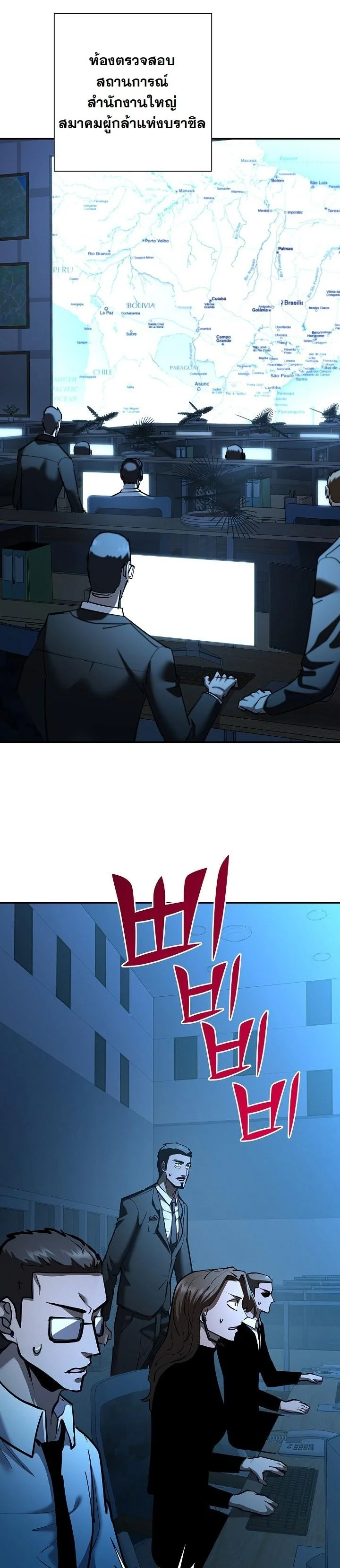 Read The Sword God from a Ruined World TH Manga Online