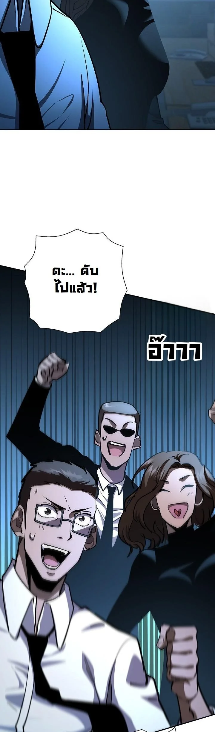 Read The Sword God from a Ruined World TH Manga Online