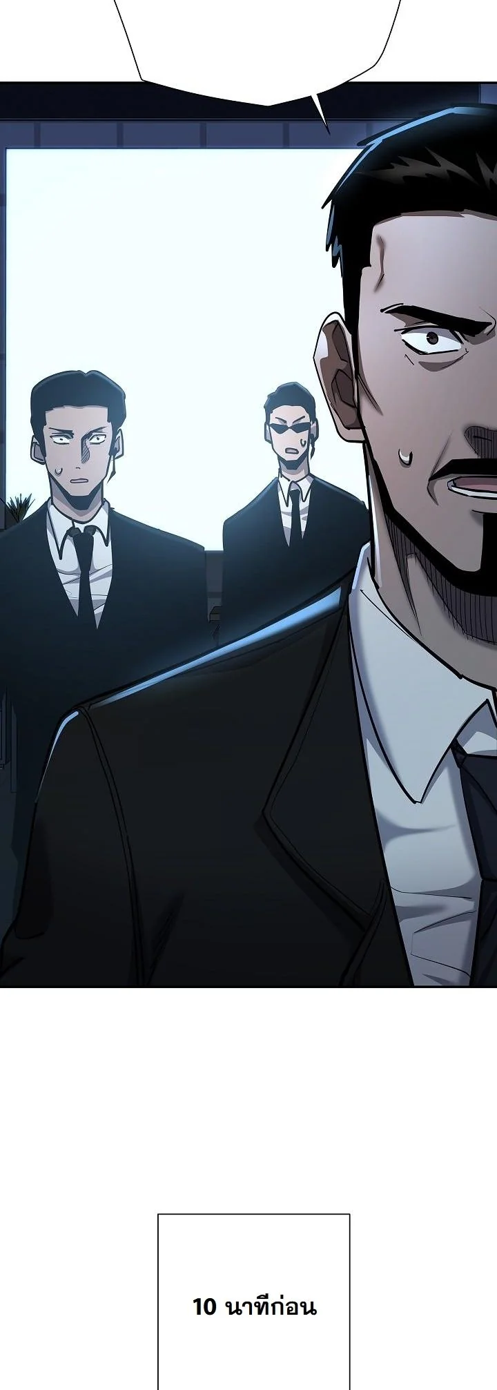 Read The Sword God from a Ruined World TH Manga Online