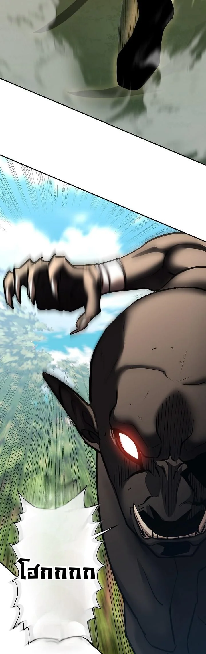 Read The Sword God from a Ruined World TH Manga Online