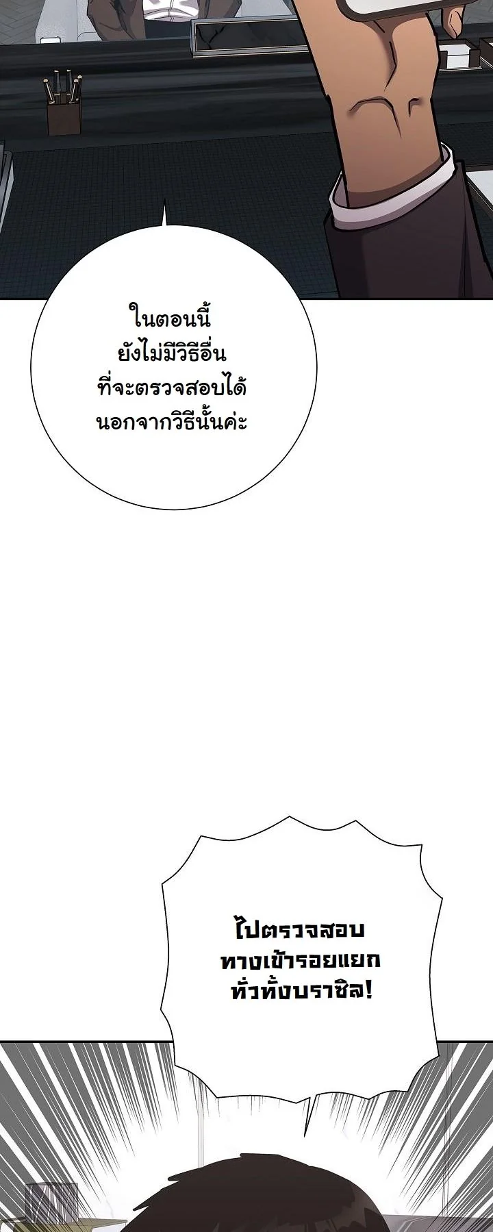 Read The Sword God from a Ruined World TH Manga Online