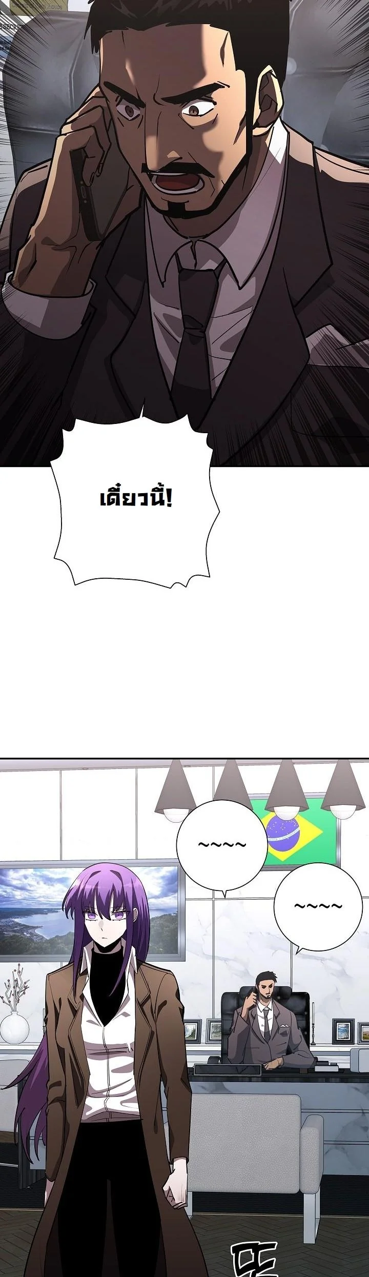 Read The Sword God from a Ruined World TH Manga Online