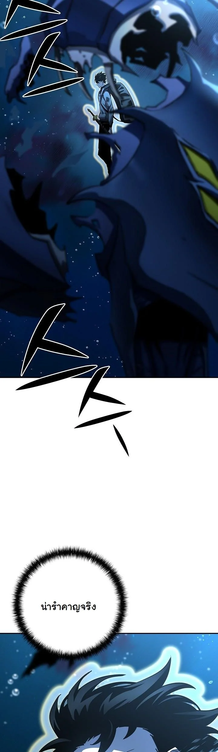 Read The Sword God from a Ruined World TH Manga Online