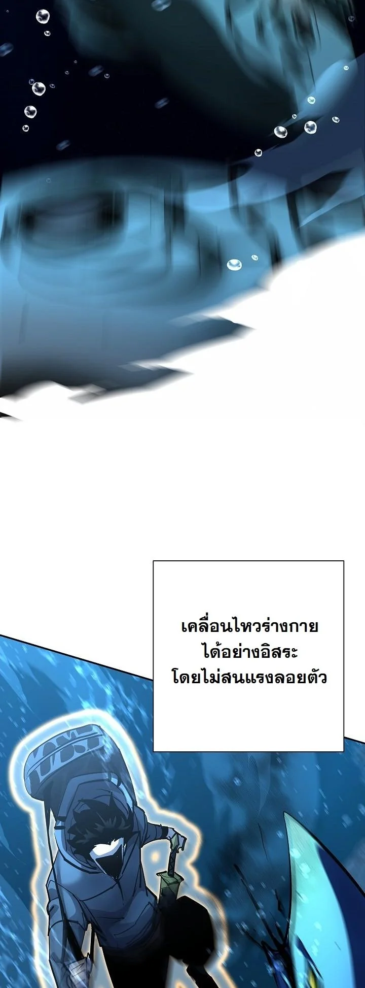 Read The Sword God from a Ruined World TH Manga Online