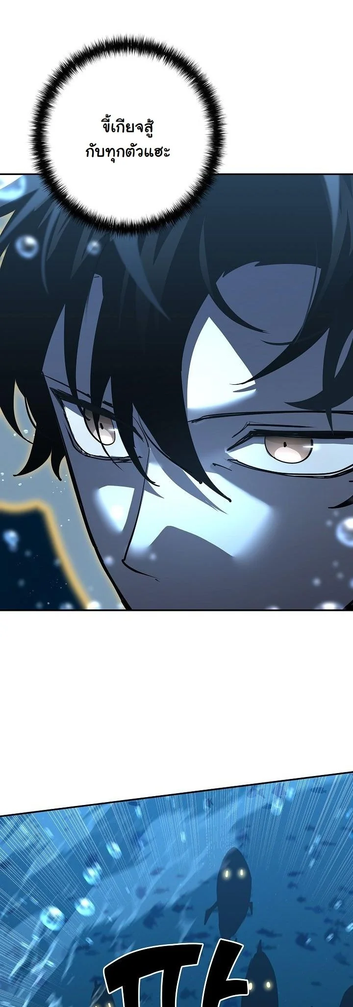 Read The Sword God from a Ruined World TH Manga Online