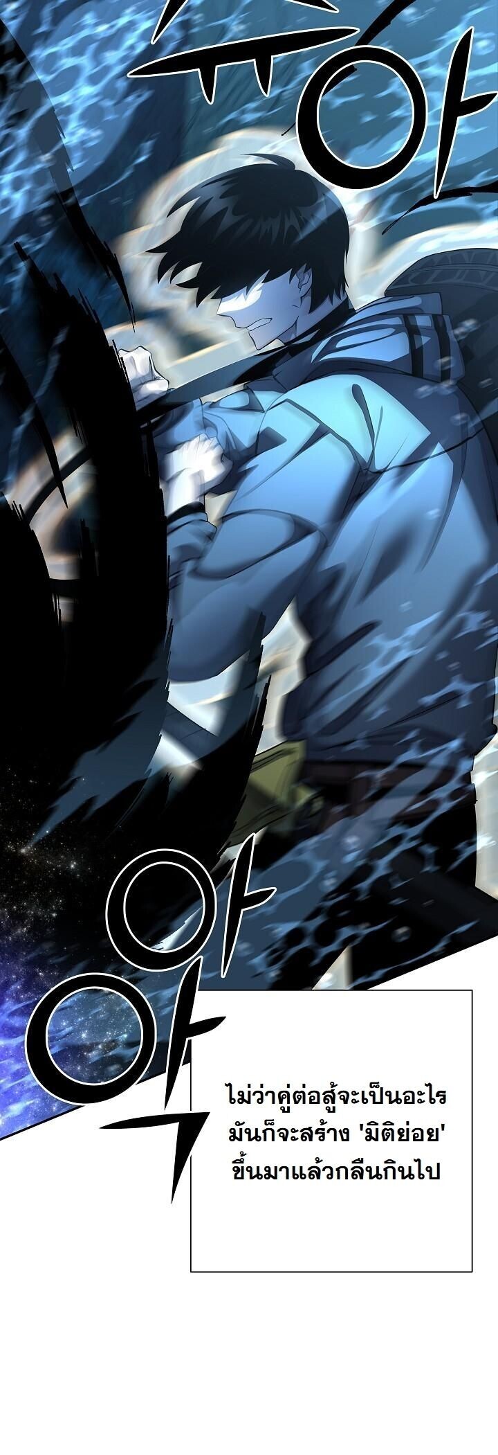 Read The Sword God from a Ruined World TH Manga Online