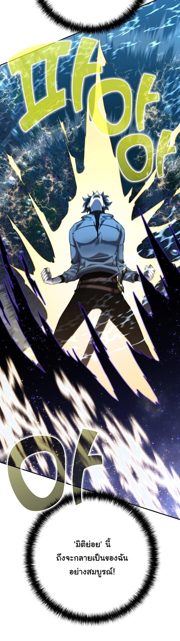 Read The Sword God from a Ruined World TH Manga Online