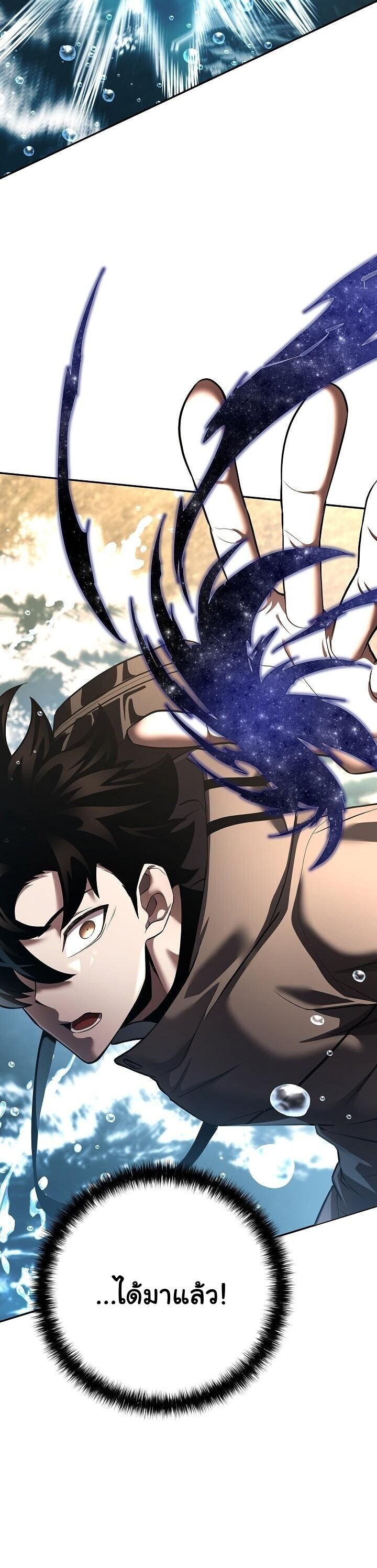 Read The Sword God from a Ruined World TH Manga Online