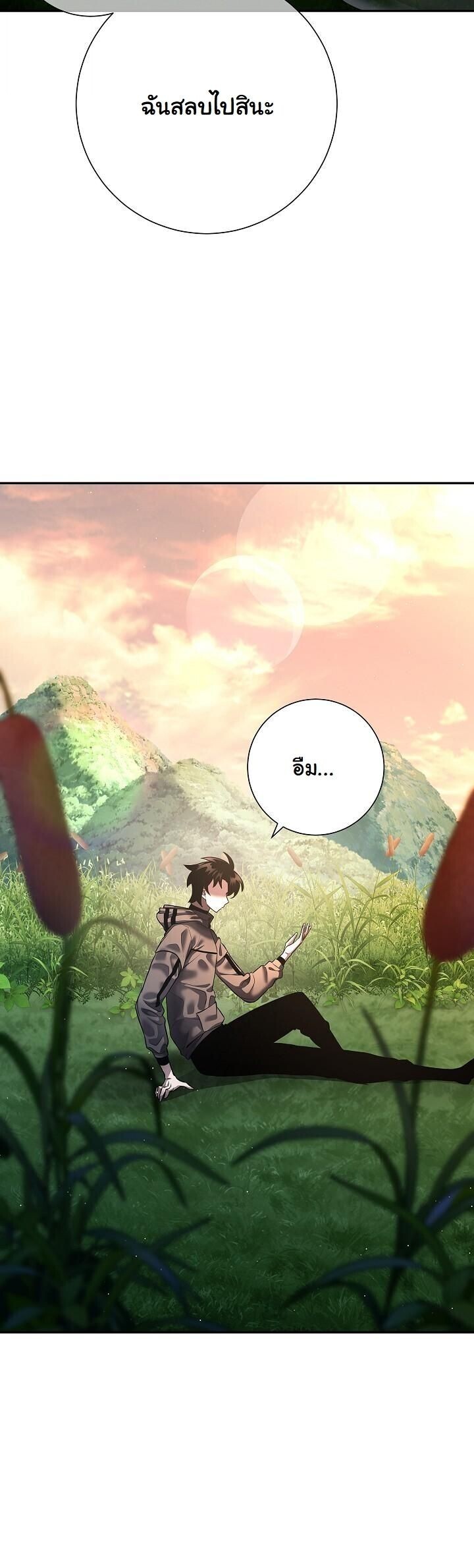 Read The Sword God from a Ruined World TH Manga Online