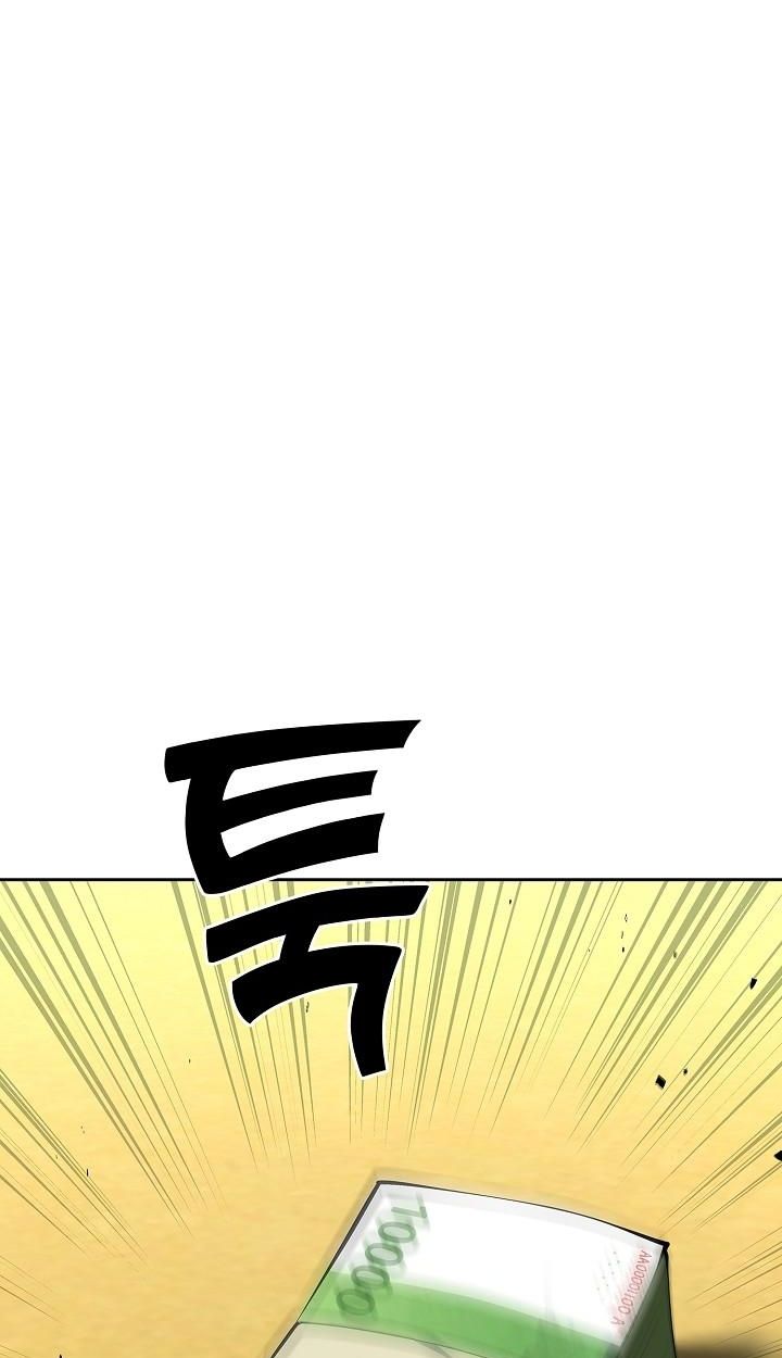 Read The Sword God from a Ruined World TH Manga Online