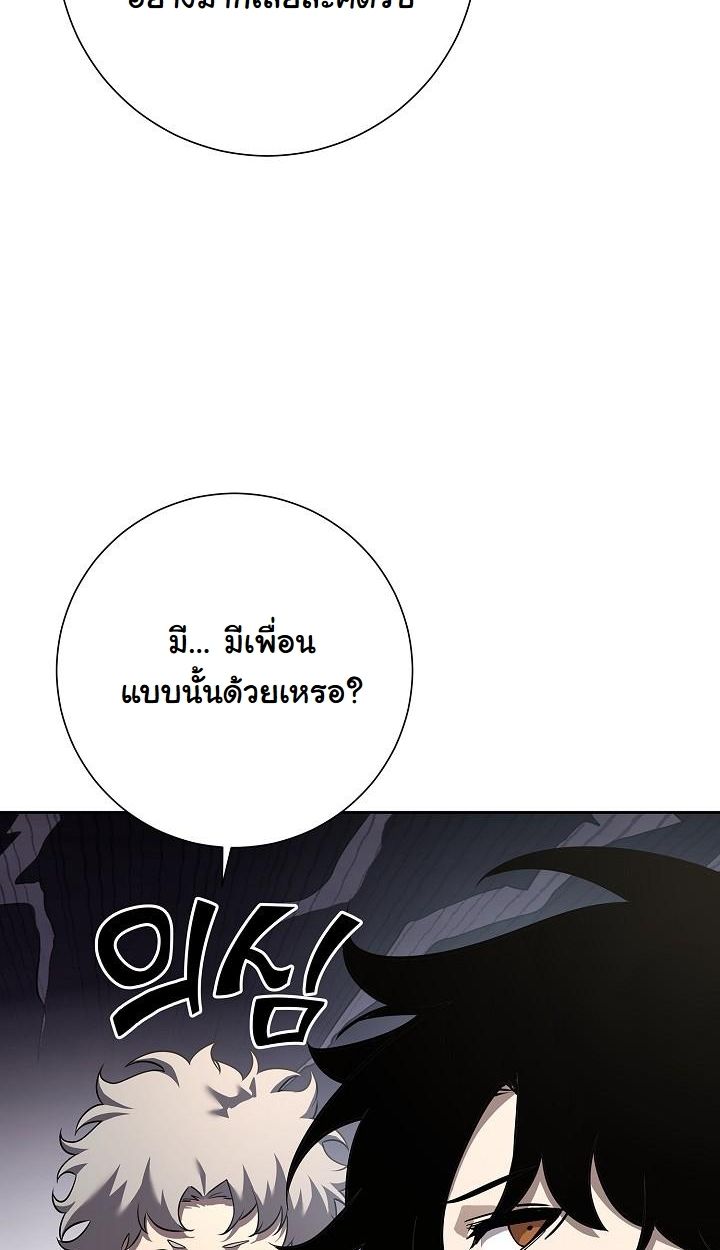 Read The Sword God from a Ruined World TH Manga Online