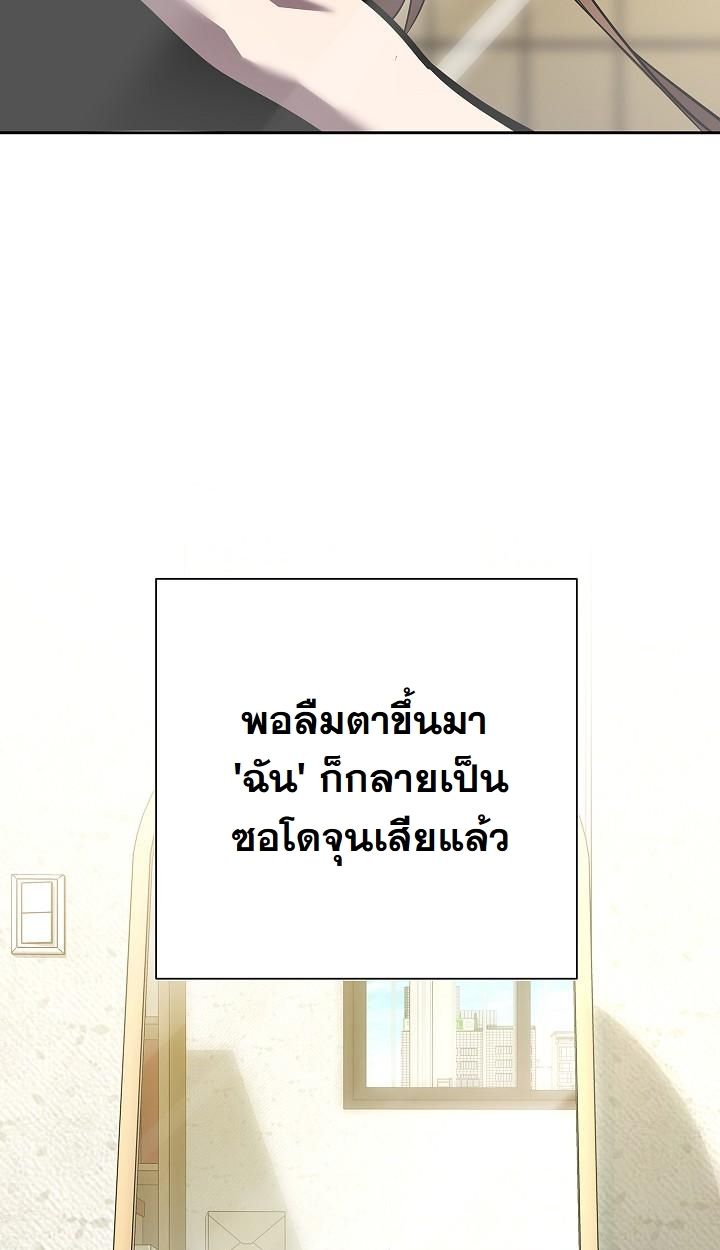 Read The Sword God from a Ruined World TH Manga Online