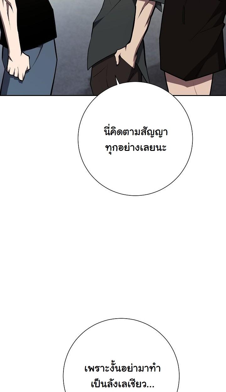 Read The Sword God from a Ruined World TH Manga Online