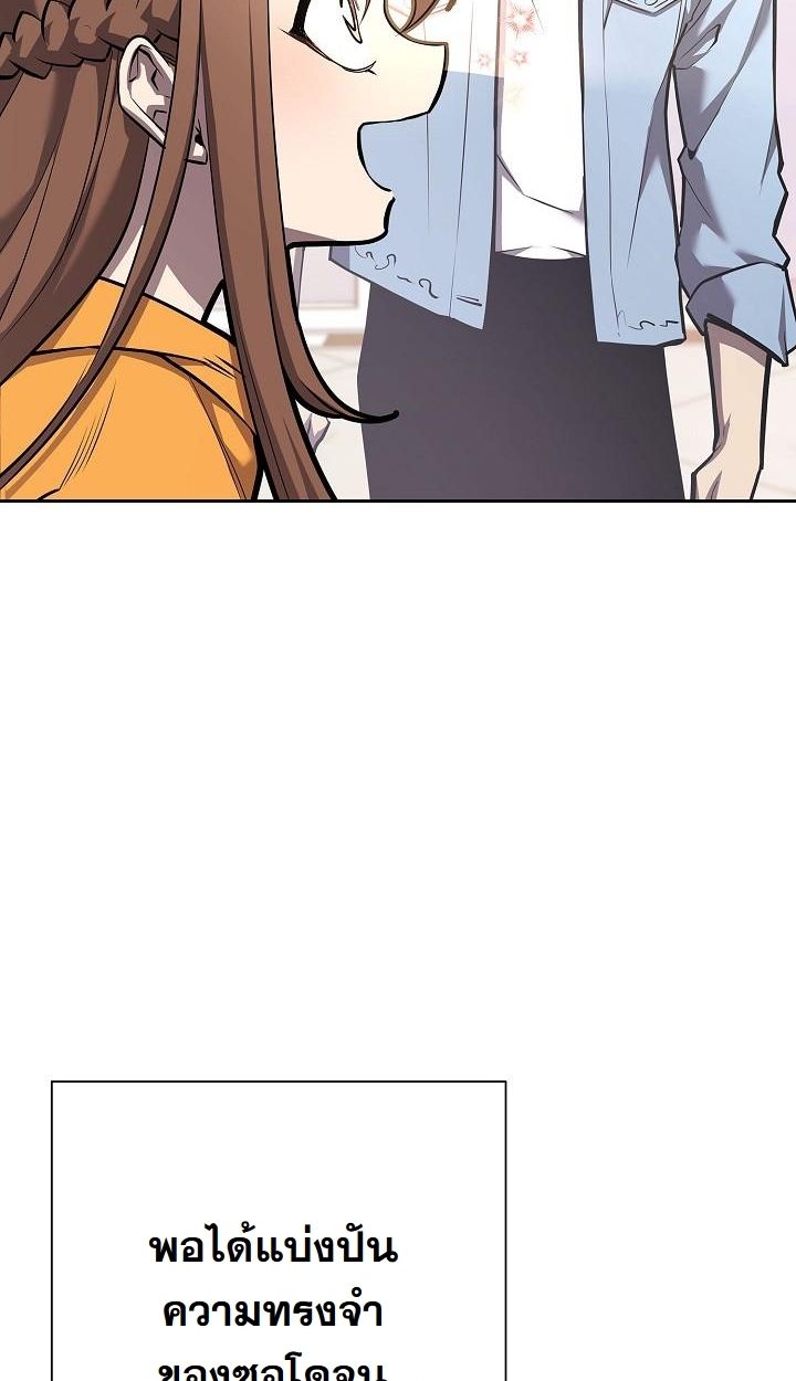 Read The Sword God from a Ruined World TH Manga Online