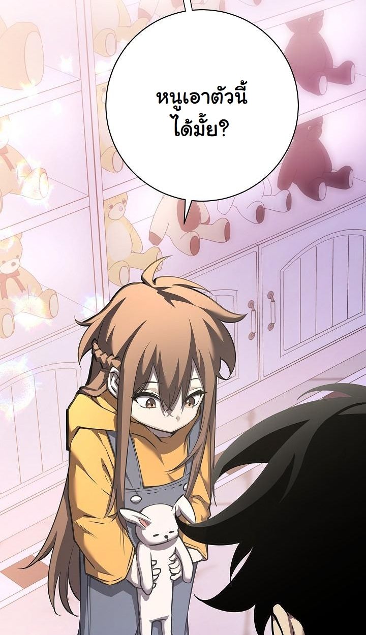 Read The Sword God from a Ruined World TH Manga Online