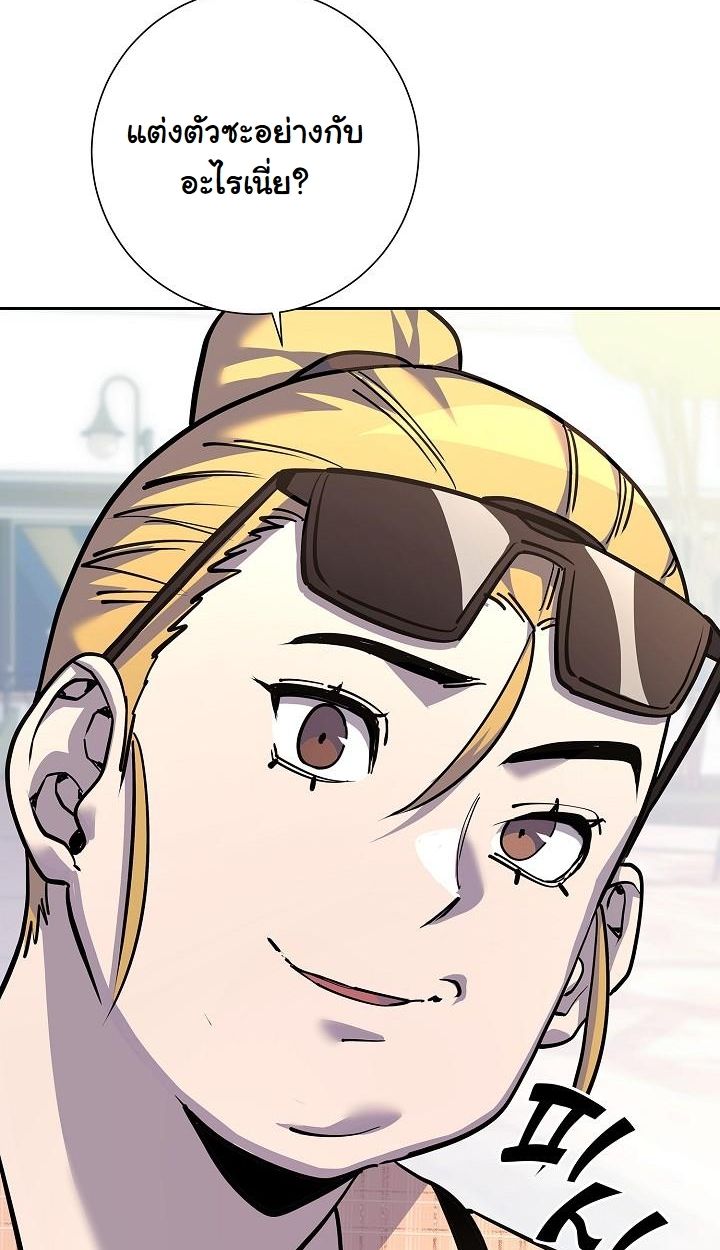 Read The Sword God from a Ruined World TH Manga Online