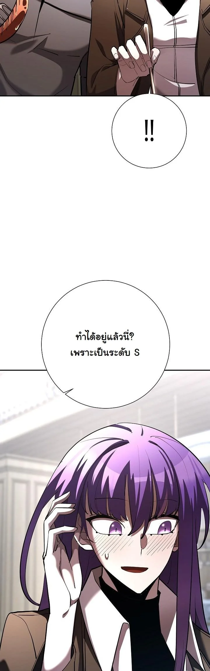 Read The Sword God from a Ruined World TH Manga Online