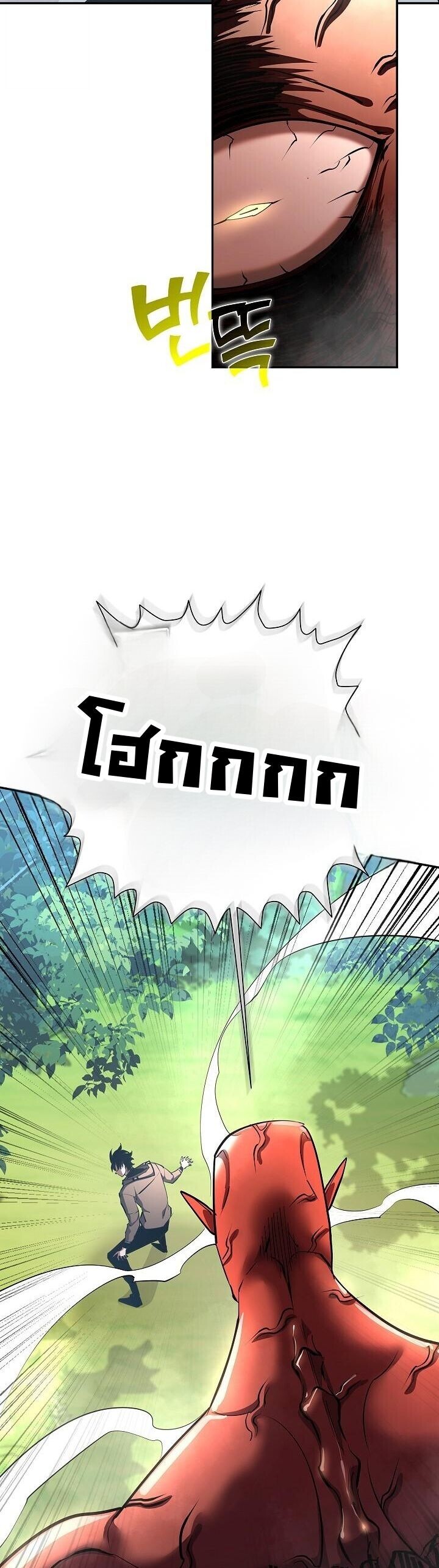 Read The Sword God from a Ruined World TH Manga Online