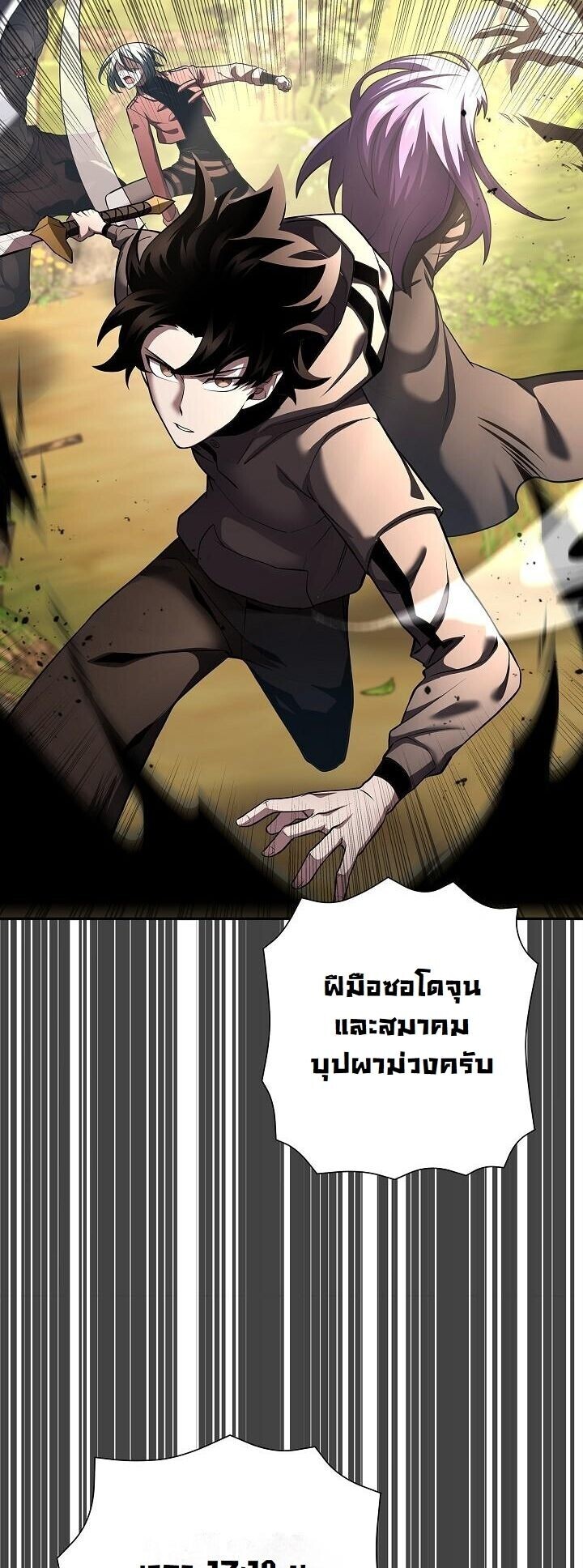 Read The Sword God from a Ruined World TH Manga Online