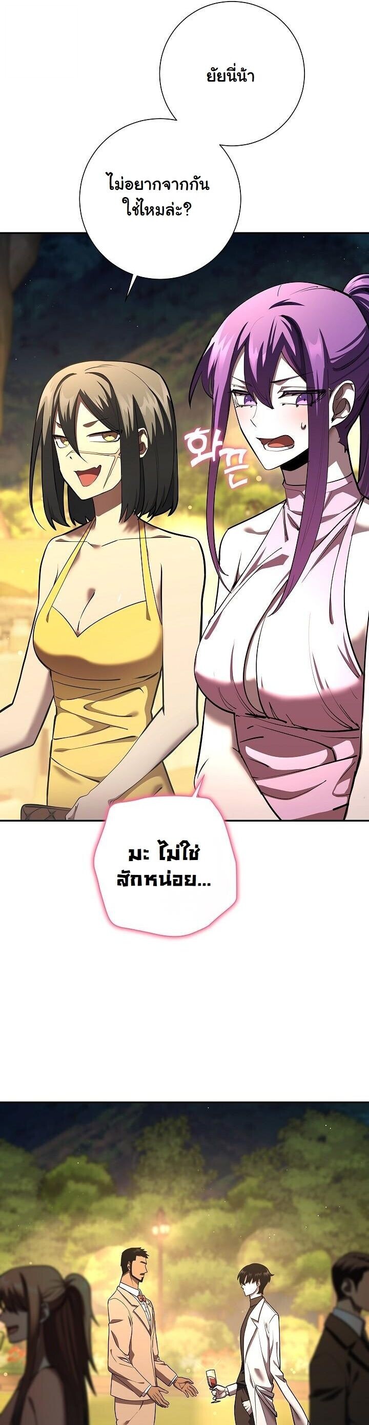 Read The Sword God from a Ruined World TH Manga Online