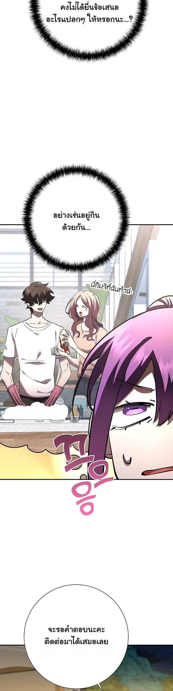 Read The Sword God from a Ruined World TH Manga Online