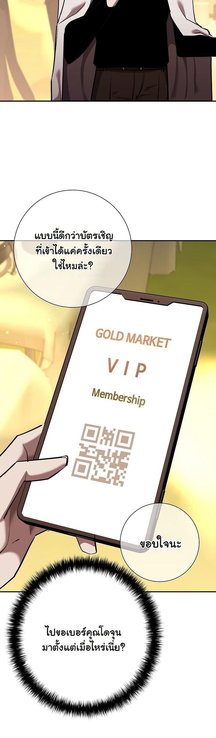 Read The Sword God from a Ruined World TH Manga Online