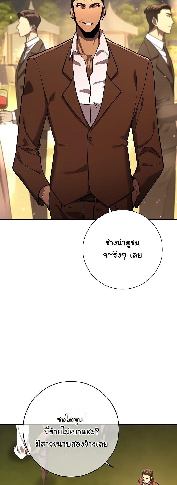 Read The Sword God from a Ruined World TH Manga Online