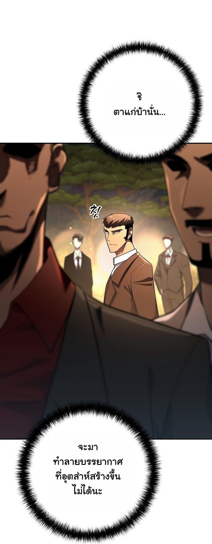 Read The Sword God from a Ruined World TH Manga Online