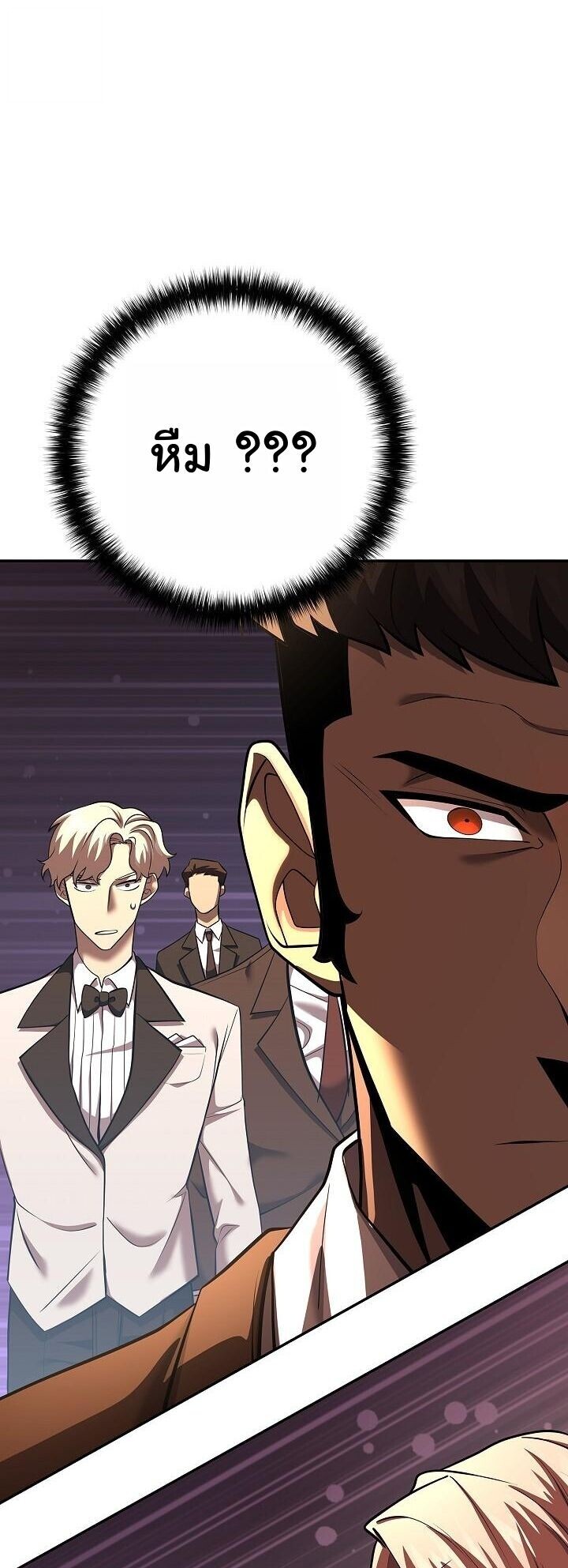 Read The Sword God from a Ruined World TH Manga Online