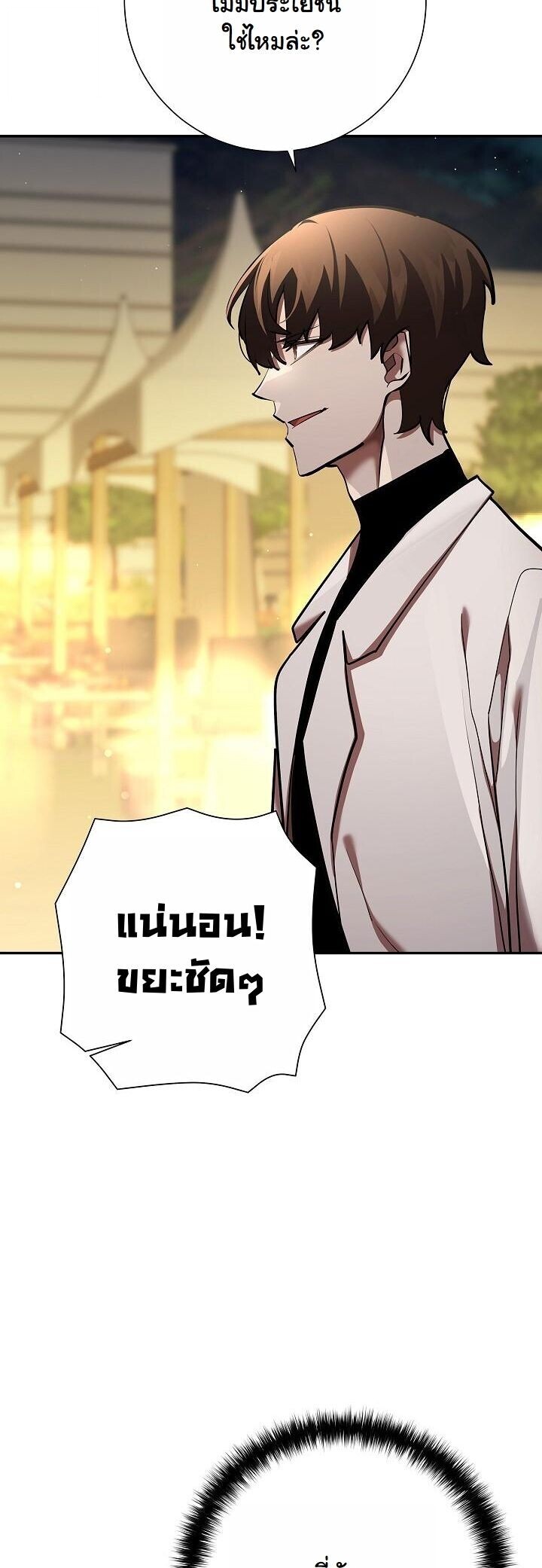 Read The Sword God from a Ruined World TH Manga Online