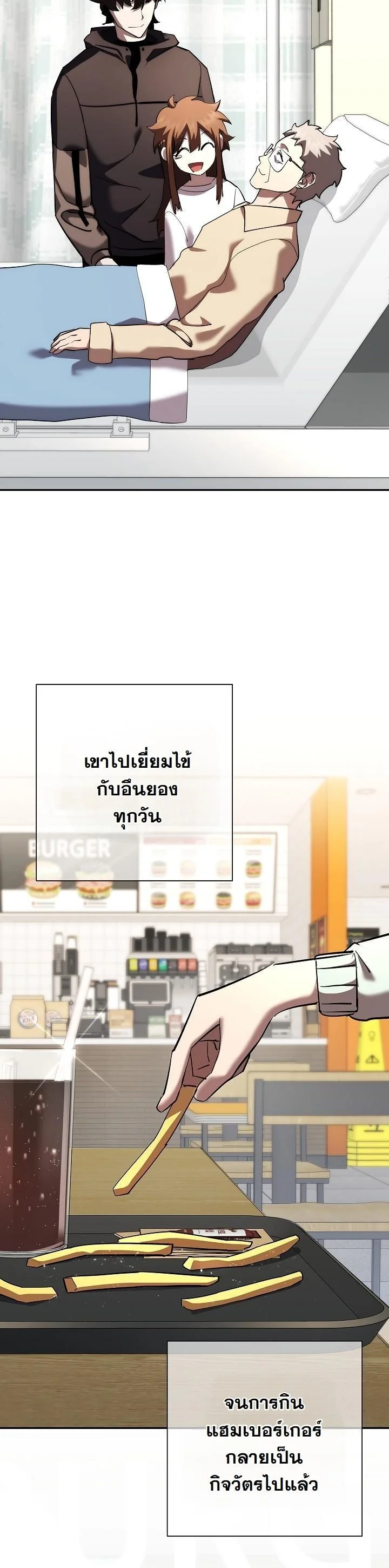 Read The Sword God from a Ruined World TH Manga Online