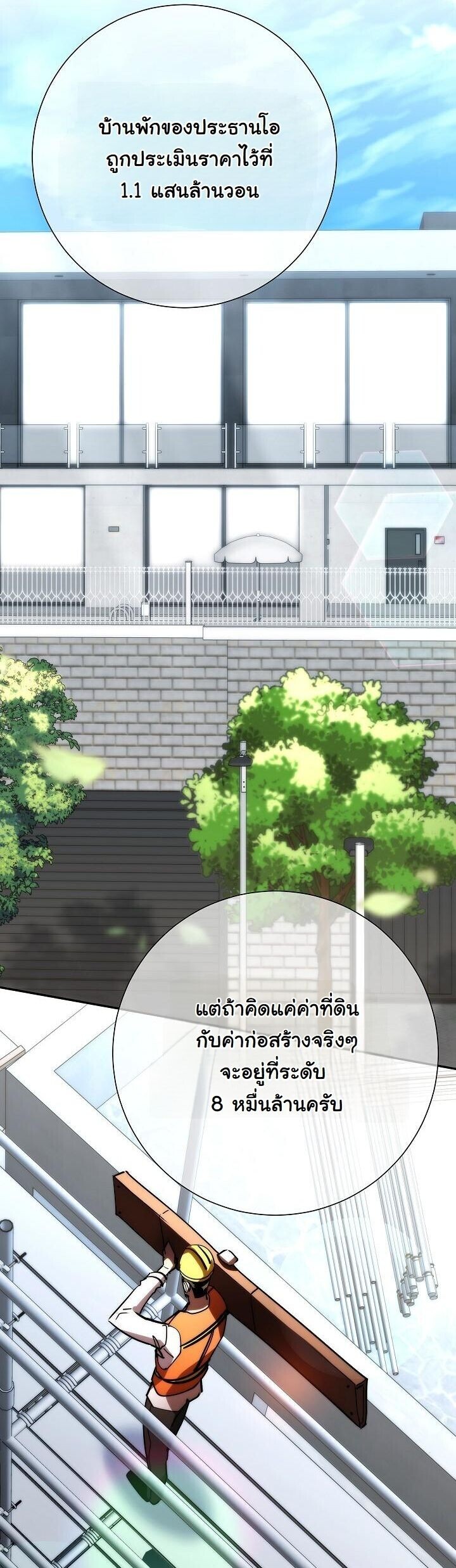 Read The Sword God from a Ruined World TH Manga Online