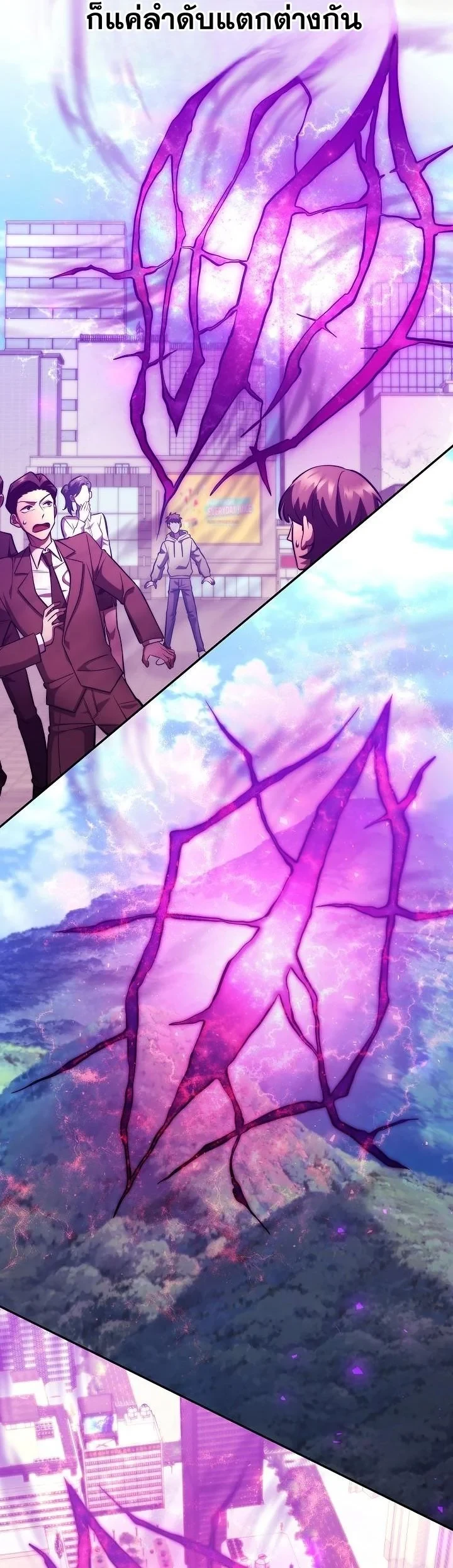 Read The Sword God from a Ruined World TH Manga Online