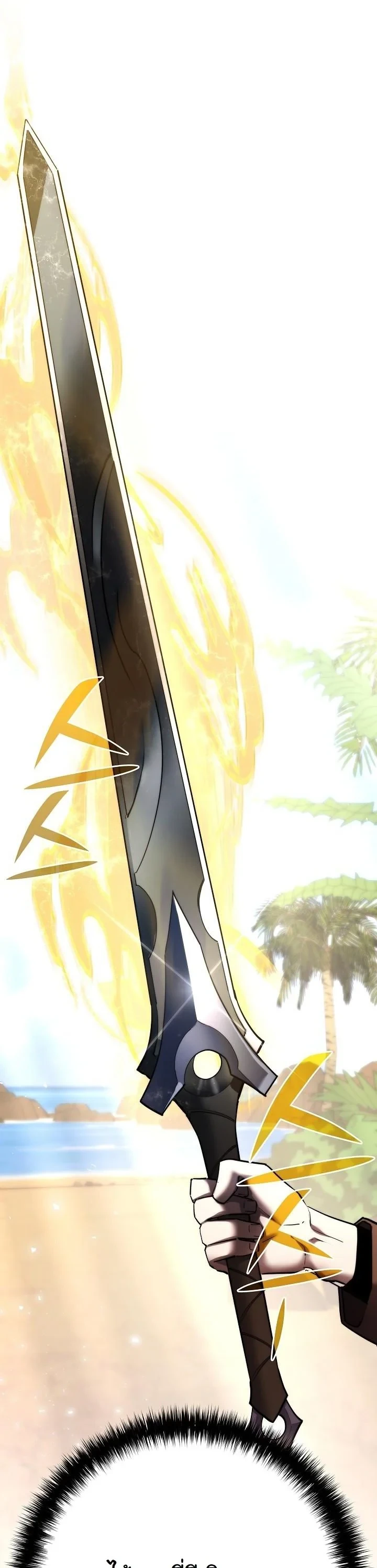 Read The Sword God from a Ruined World TH Manga Online