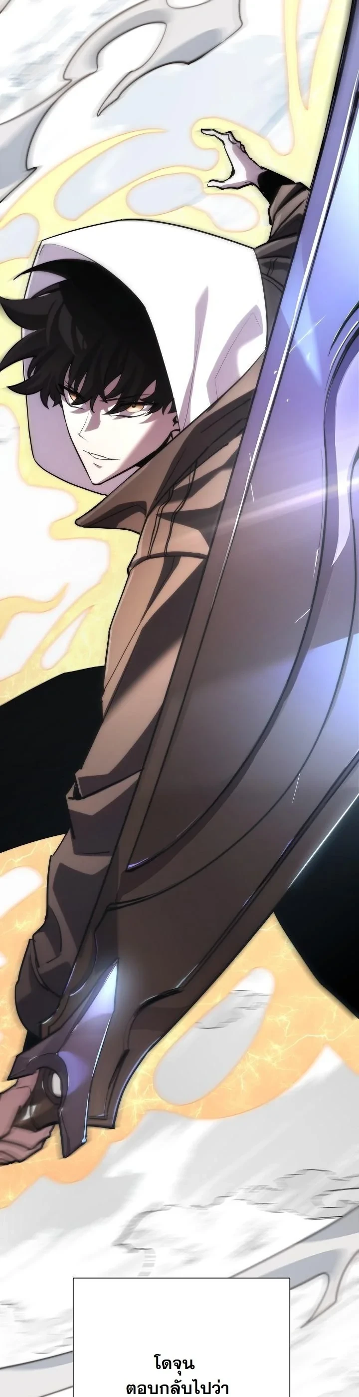 Read The Sword God from a Ruined World TH Manga Online