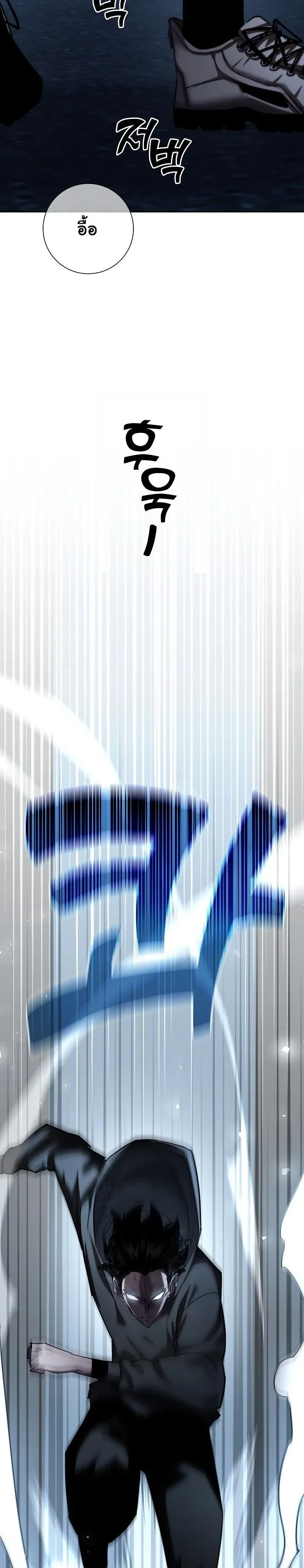 Read The Sword God from a Ruined World TH Manga Online