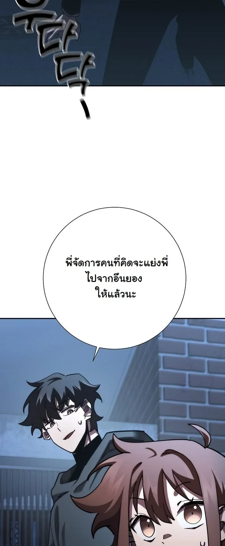 Read The Sword God from a Ruined World TH Manga Online