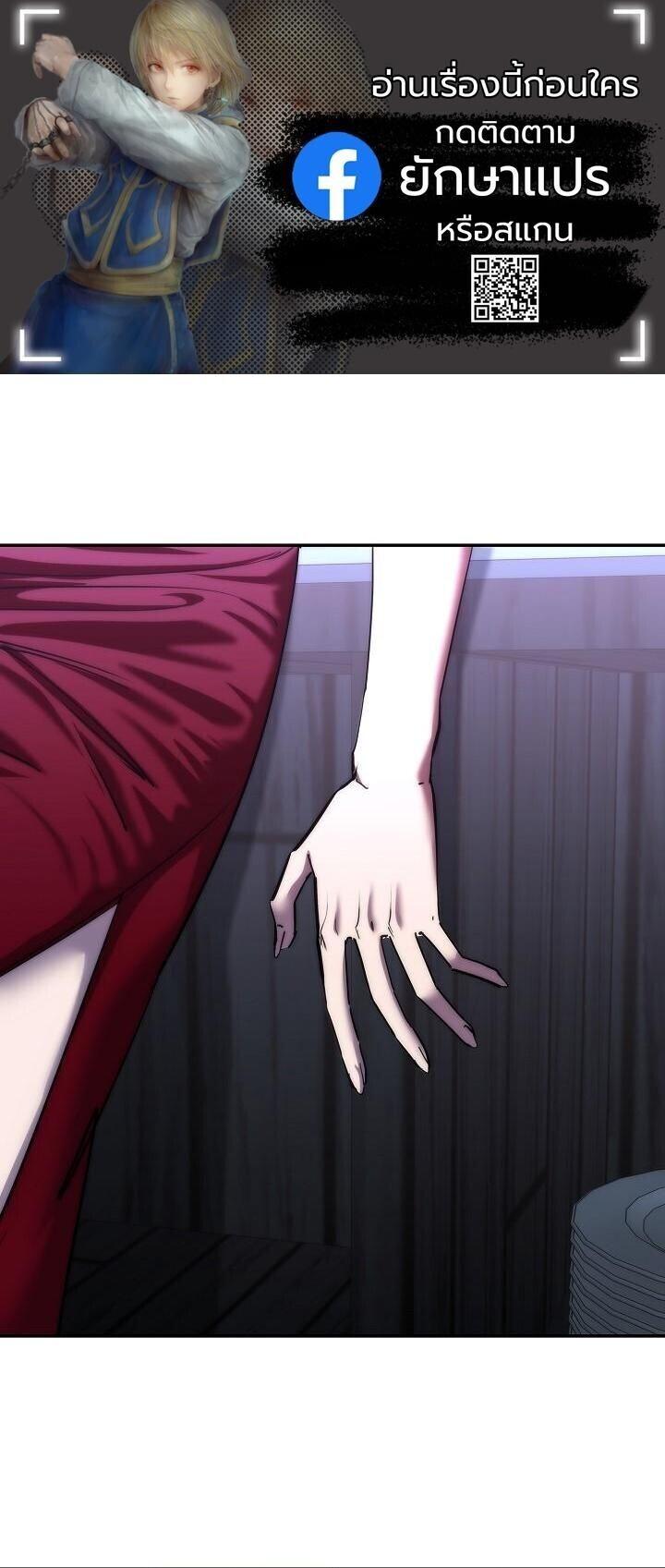 Read The Sword God from a Ruined World TH Manga Online