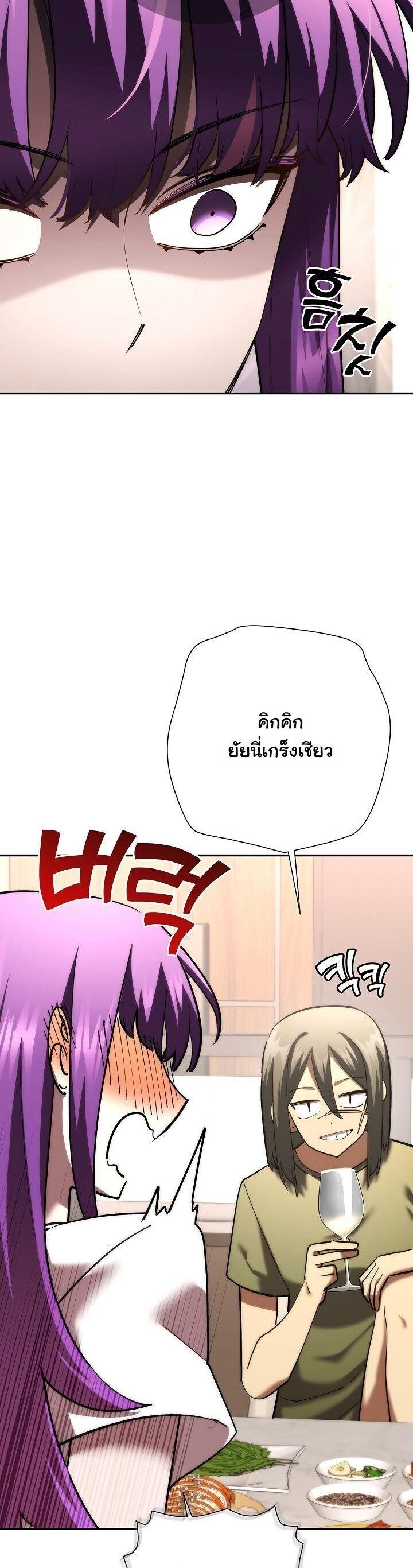 Read The Sword God from a Ruined World TH Manga Online