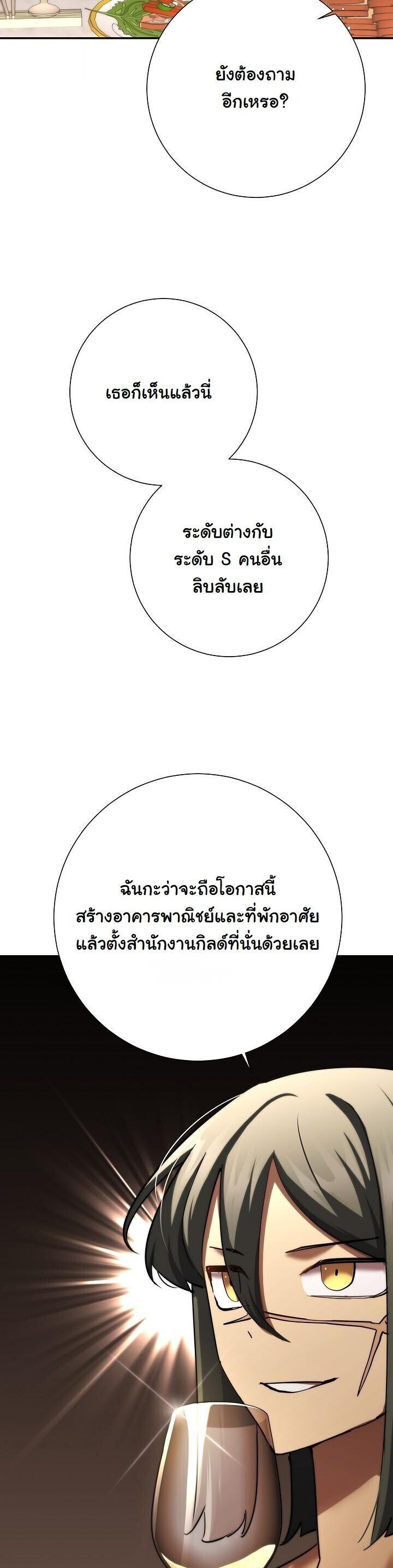 Read The Sword God from a Ruined World TH Manga Online