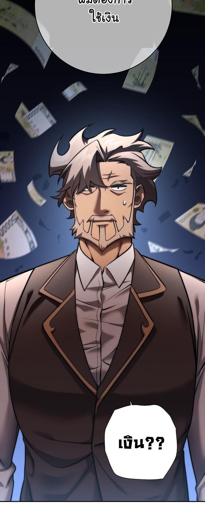 Read The Sword God from a Ruined World TH Manga Online