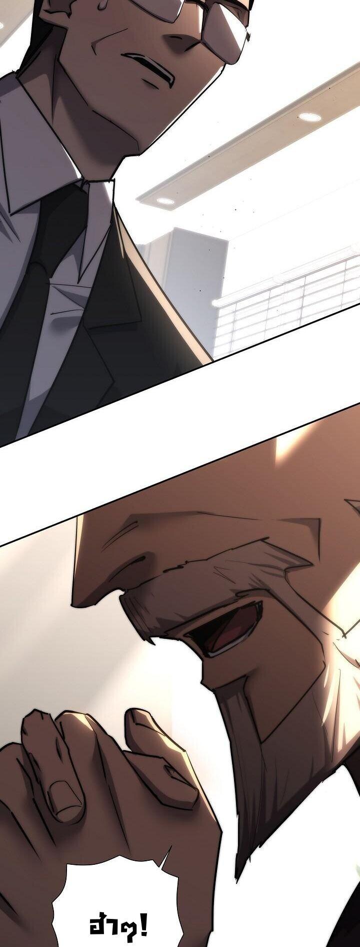 Read The Sword God from a Ruined World TH Manga Online